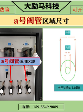 水质自动采样器专用阀管内部硅胶软管适用德润厚天水质采样器