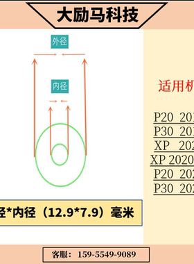农业植保无人机专用蠕动泵管适用极飞XP2020ST P20 P30蠕动泵管