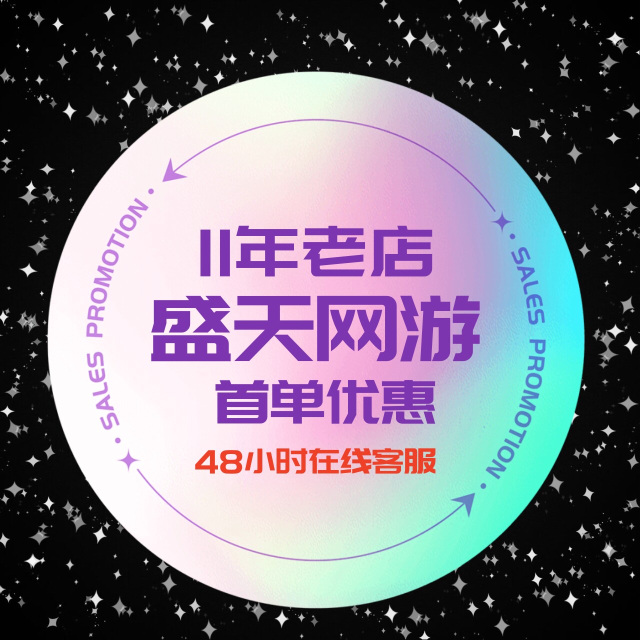 【亏本】魔兽世界G金币60怀旧经典永久硬核wlk巫妖王wow正式服g币