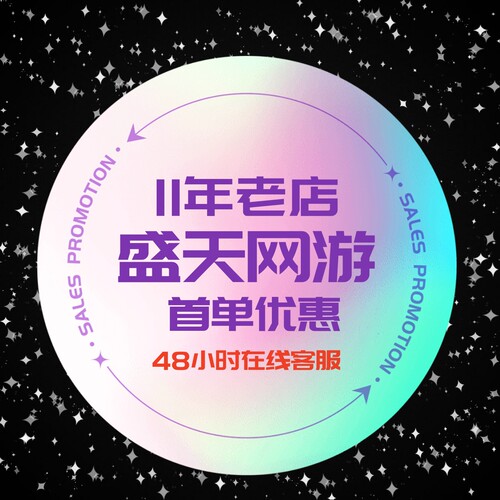【亏本】魔兽世界G金币60怀旧经典永久硬核wlk巫妖王wow正式服g币