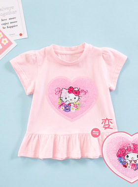 女童短袖t恤纯棉夏装亮片变色衣服儿童小猫上衣hellokitty体恤衫