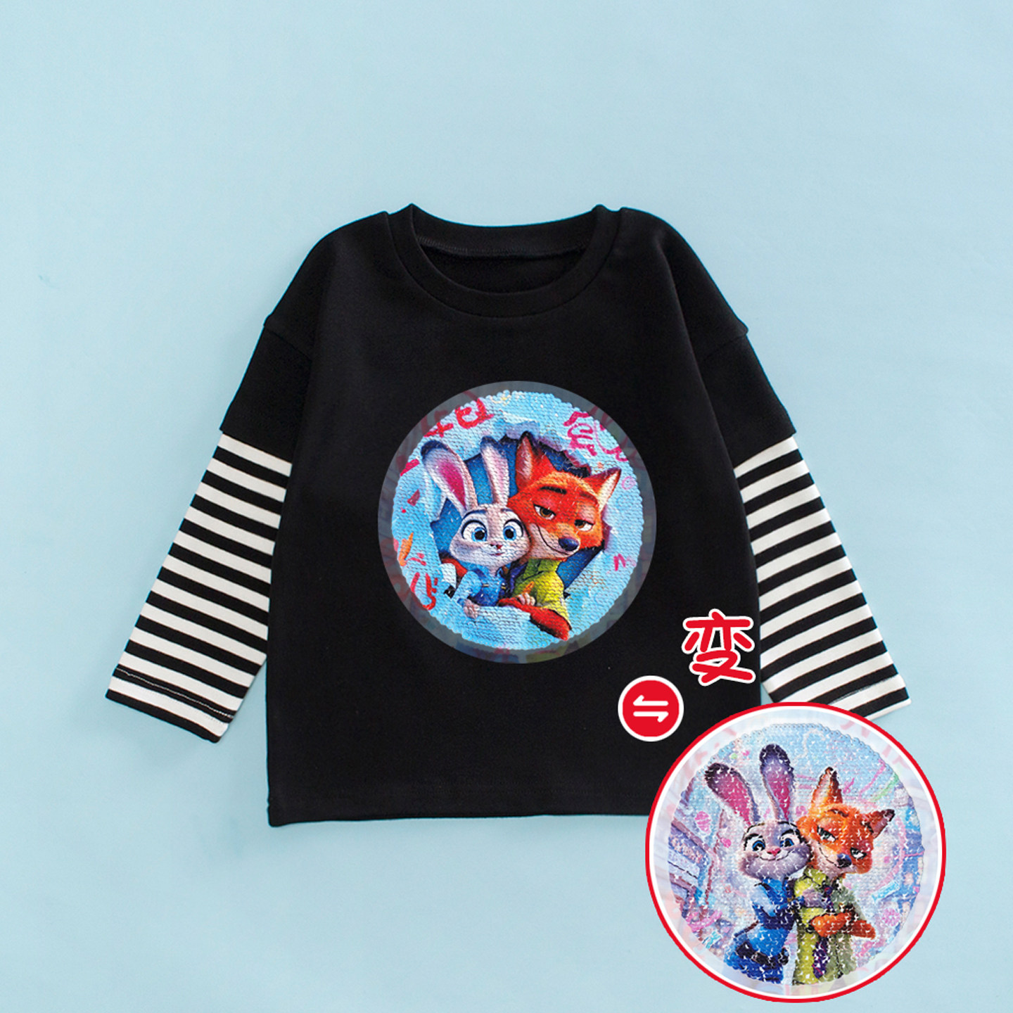 疯狂动物城衣服2儿童假两件长袖T恤春秋男童亮片变色上衣尼克童装
