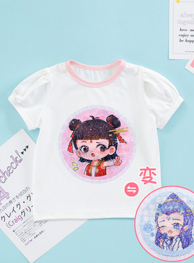 女童短袖t恤哪咤亮片变图衣服