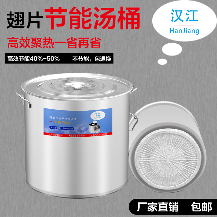 商用不锈钢翅片节能桶加厚燃气卤煮牛羊肉汤煲锅饭店食堂双耳炖锅