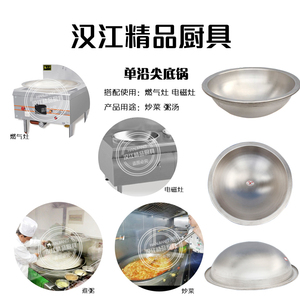 304不锈钢大锅商用加厚肉汤锅酒店食堂饭店双耳炒锅炖煮卤拉面锅