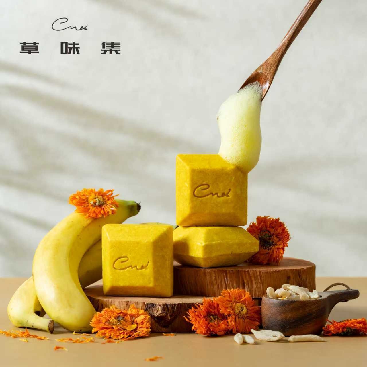 金盏花麦冬天然草本氨基酸洗发皂