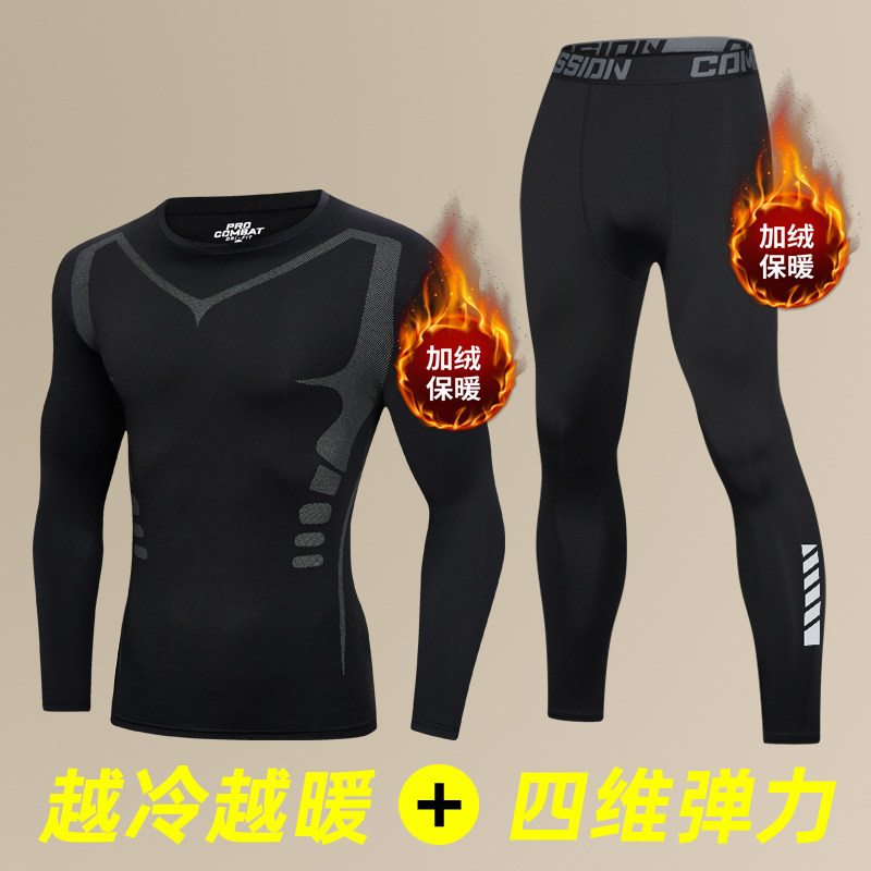 加绒跑步套装男秋冬季运动紧身衣健身衣服速干内衣高弹保暖训练服