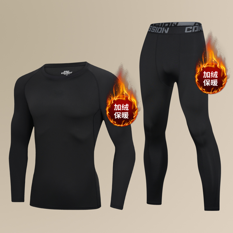 保暖内衣男士加绒秋衣秋裤防寒套装男紧身修身打底秋冬季德绒加厚