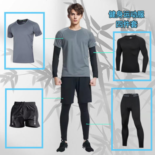 健身衣服男运动套装篮球训练紧身衣速干青少年晨跑跑步装备专业