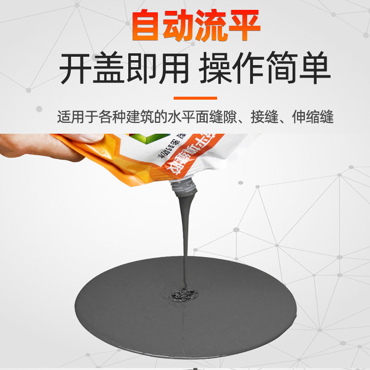 水泥地面修补剂混凝土裂缝修复剂裂纹补缝胶填缝平房家用填坑材料