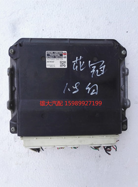 适用于花冠1.6发动机电脑板ECU电路版89661 0Z240 0Z230原装拆车