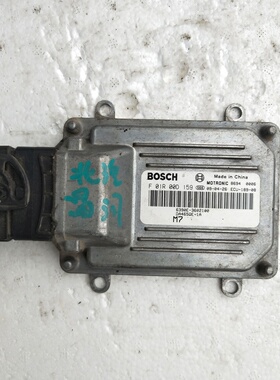 昌河福瑞达发动机电脑板F01R00D159/F01R00DA76/F01RB0DA76拆车