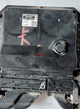 凯美瑞卡罗拉发动机电脑板89661-02J70 90发动机控制模块行车电脑