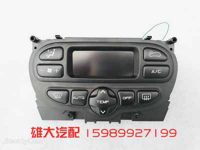 空调开关控制面板总成