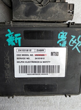 适用新赛欧发动机电脑板 行车电脑版MT60 24101812 ZABR原装拆车