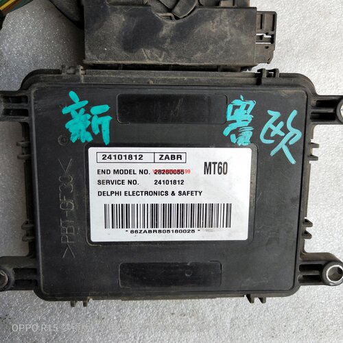 适用新赛欧发动机电脑板