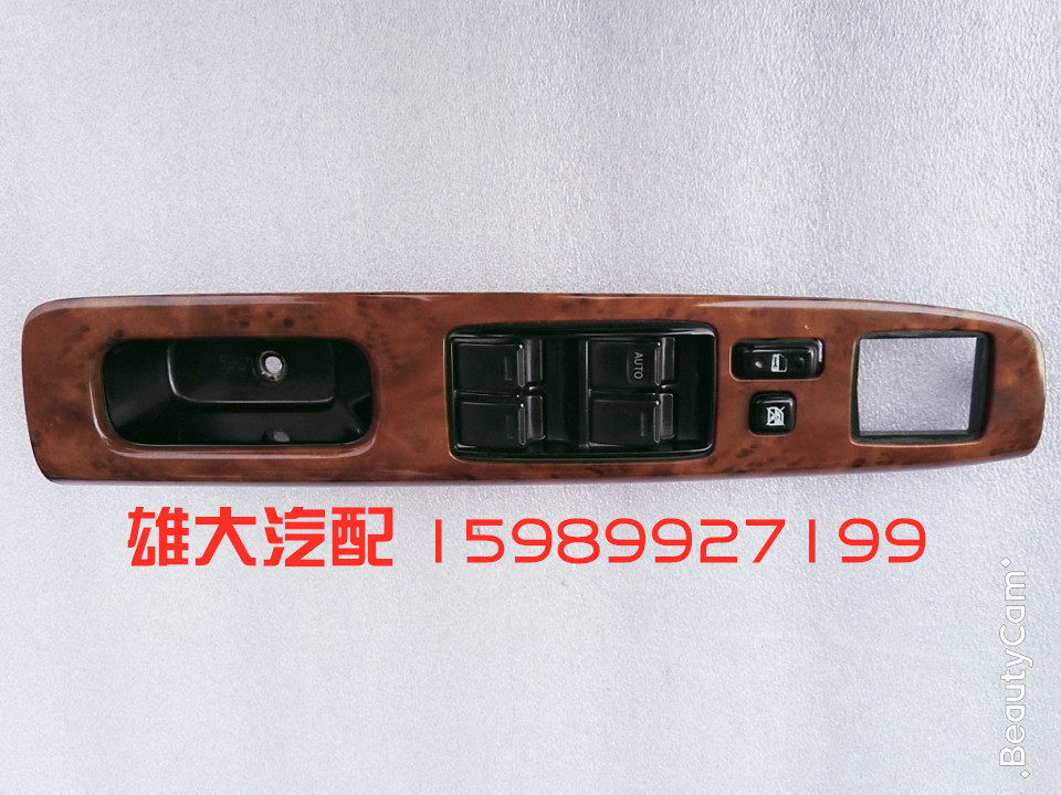 4 车门窗玻璃升降总开关 倒车镜开关桃木面板 拆车