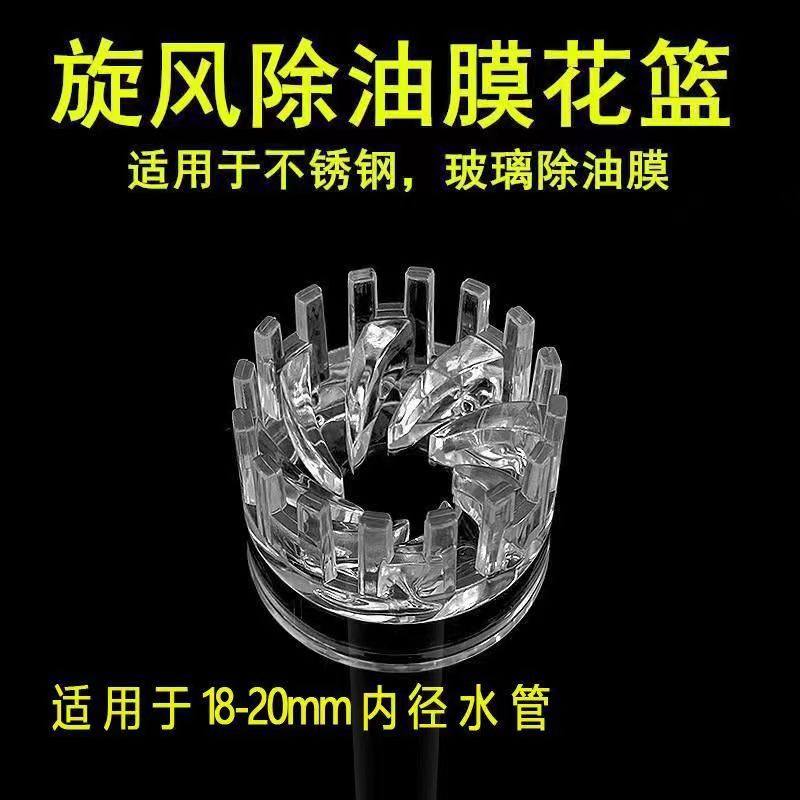 除油膜器旋风花篮旋转除油膜浮子鱼缸玻璃不锈钢进水口油膜器配件,宠物/宠物食品及用品,过滤设备,淘宝优惠券,粉丝福利购,淘宝优惠卷