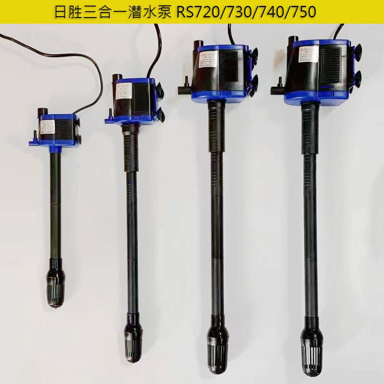 鱼缸上虑水族静音潜水泵低音循环泵鱼缸过滤器无声变频水泵