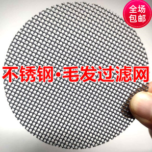 不锈钢过滤网片圆形方形厨房水槽防堵卫生间下水道防毛发防虫地漏