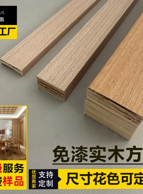 方木条吊顶格栅型材天花板自装屏风隔断办公室定制仿木纹方管材料
