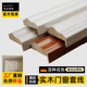 华企衣柜门实木门大套线 免漆条柜门实木包边材料橱柜封边线 欧式