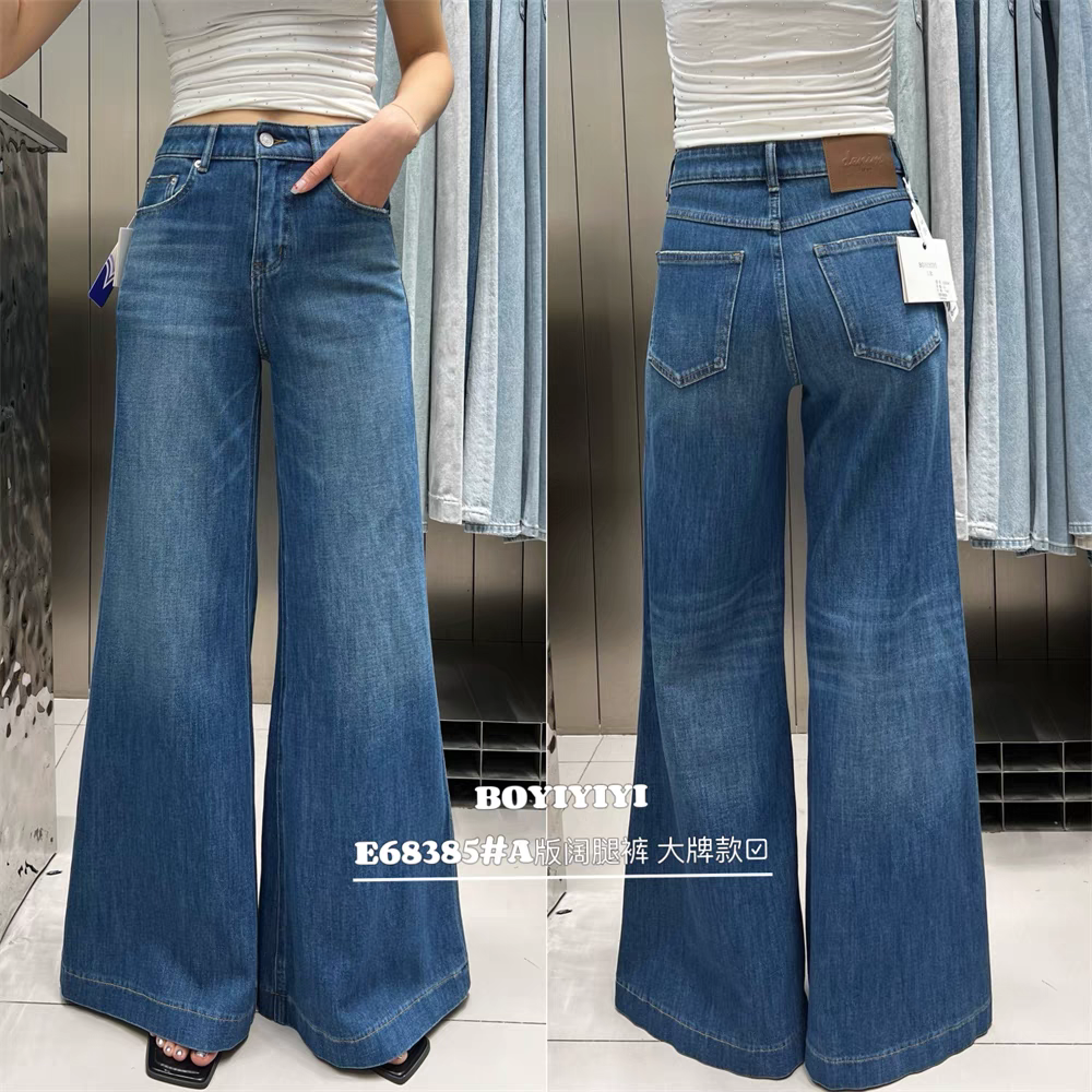 十三行Boyiyiyi三衣2025新款四面弹大阔腿牛仔裤女筒喇叭裤68385
