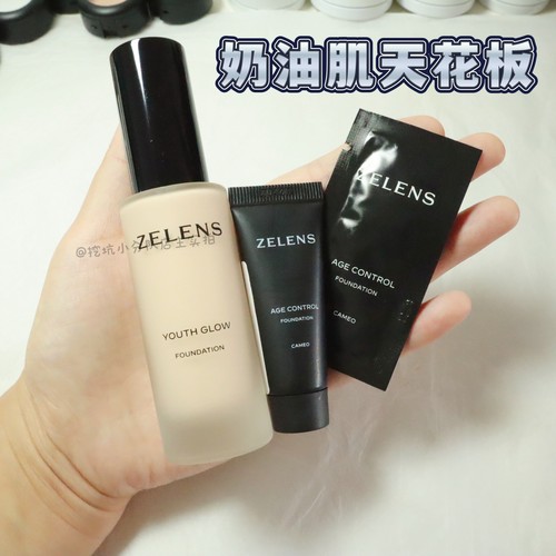zelens粉底液小样ageyouth试用装