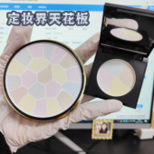 日本本土雅莉格丝 自用五年 e大饼小样欢颜蜜粉饼定妆控油持久