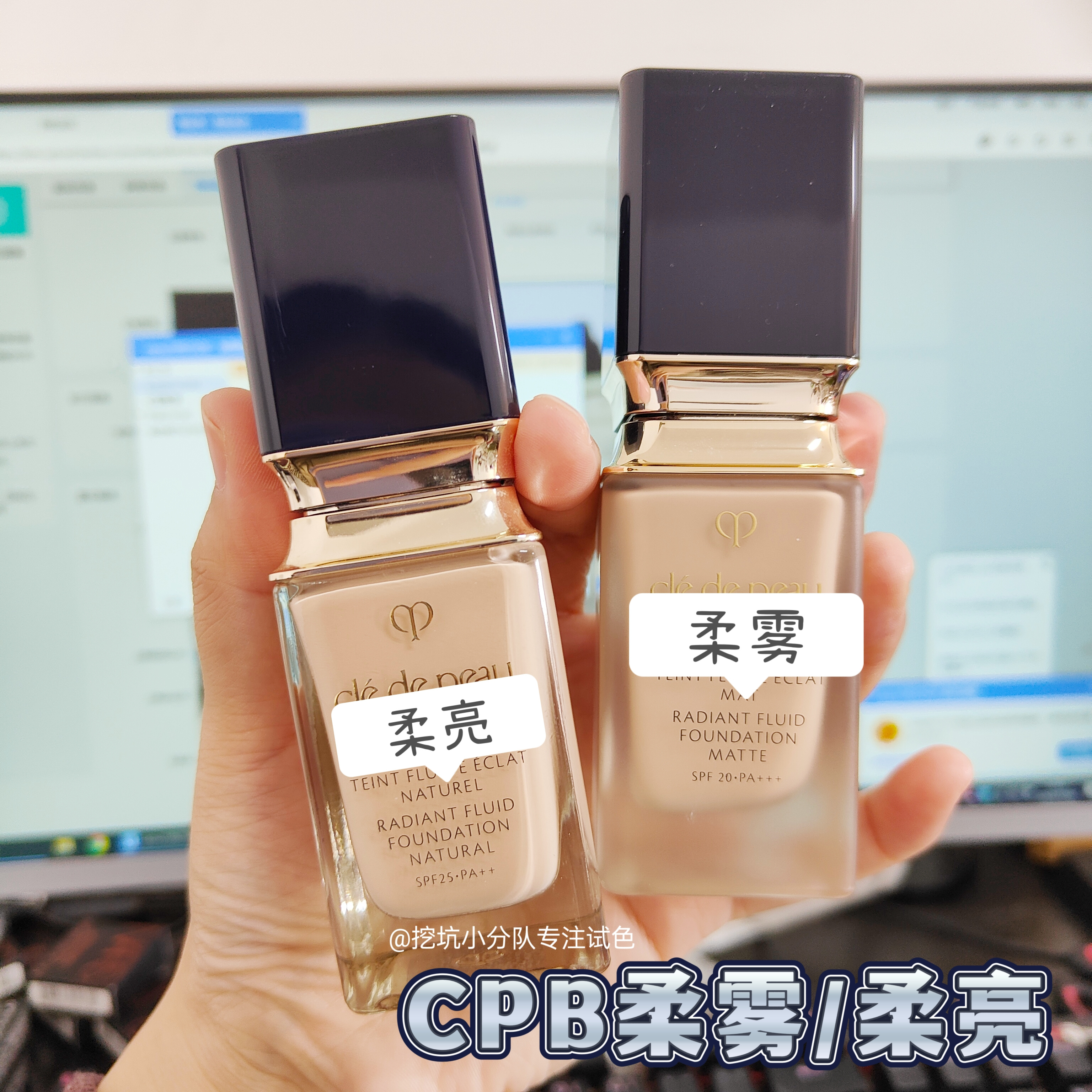 凭证更新|CPB肌肤之钥光盈柔雾光润柔亮持久粉底液试用装养肤小样-封面