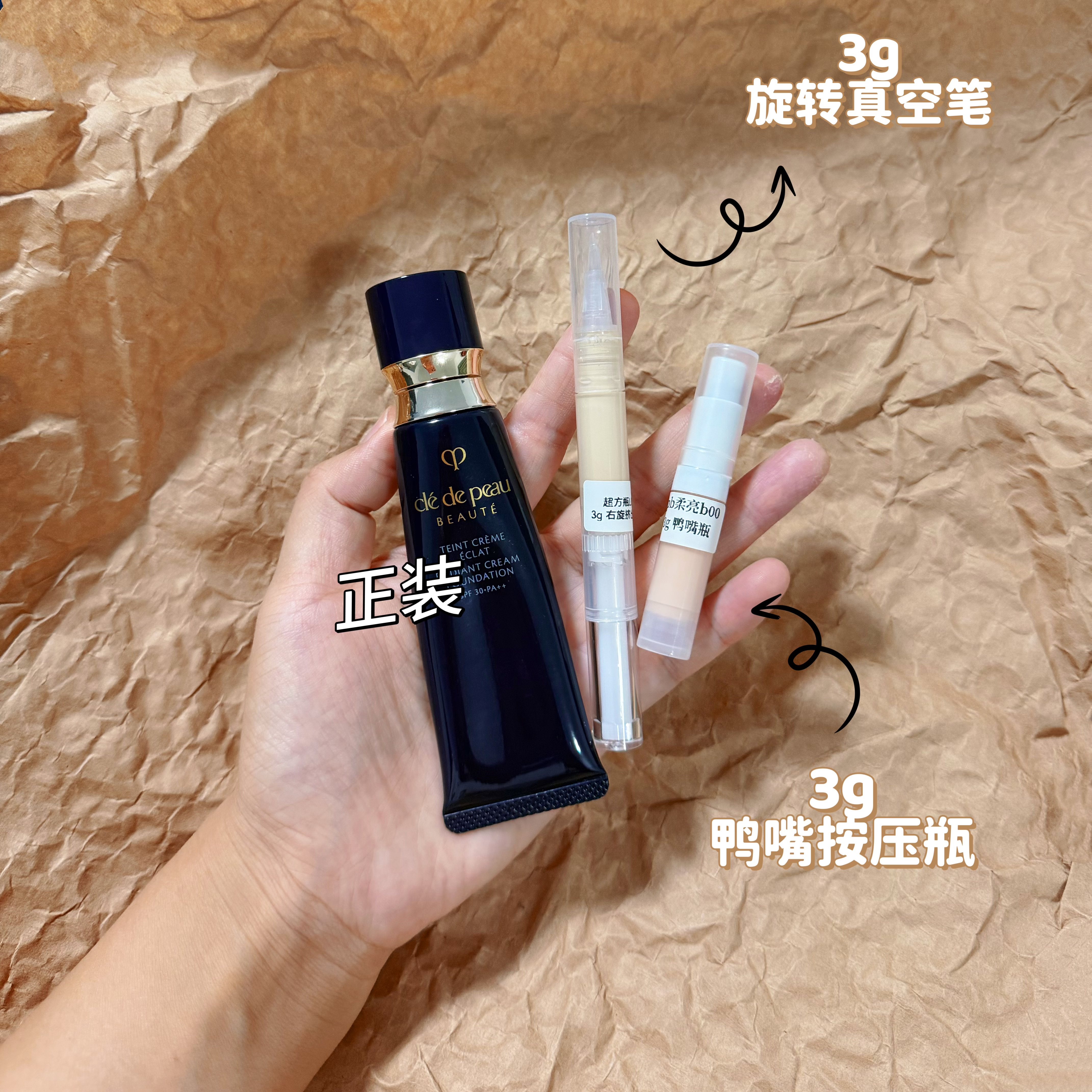 日本cpb肌肤之钥钻光光缎粉霜i10