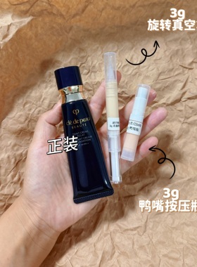 日本cpb肌肤之钥钻光光缎粉霜i10