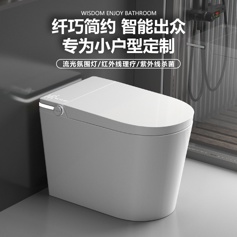 日本原装进口智能马桶2026新款小户型家用坐便器自动翻盖恒温冲水