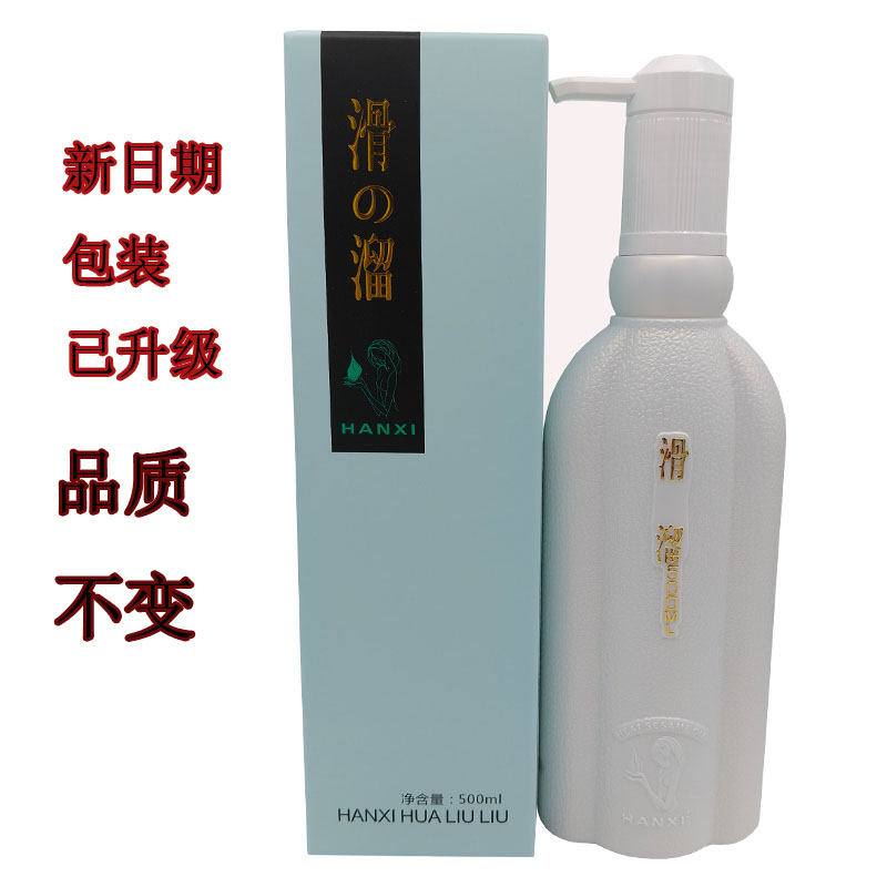 汉喜玫瑰滑溜溜护发乳