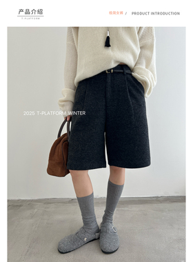 TPLATFOR初冬新款女氛围感毛呢高腰小个子阔腿休闲女加厚软83215