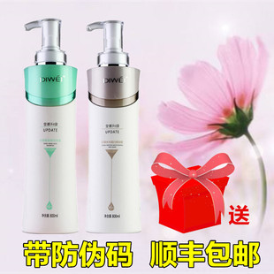 荻薇二代水光蛋白柔发霜补水神器洗护套餐毛躁打结护发素发廊同款