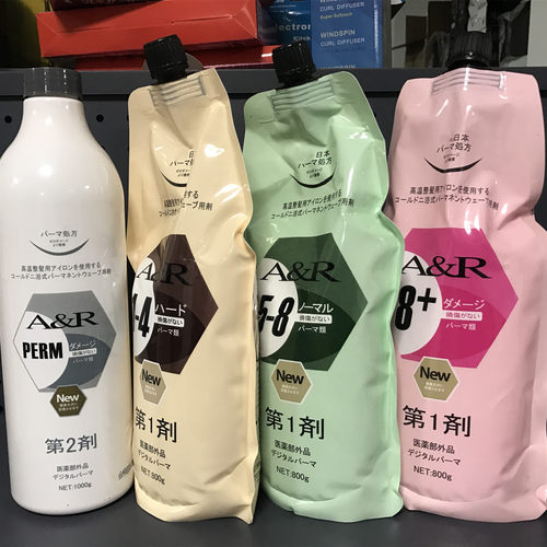 艾文热烫AR幻卷卷型矫正烫发药水陶瓷数码烫巴菲影子烫拉直发膏