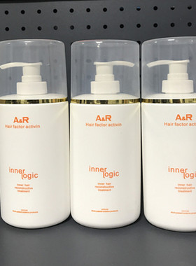 正品艾文热烫AR毛粼还原修复乳水疗素焗油膏毛鳞修护乳染烫护发素