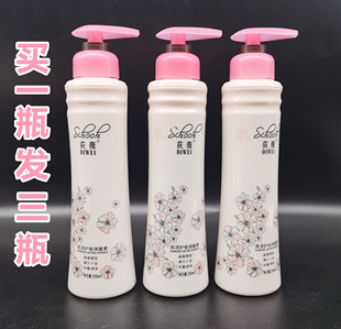 荻薇樱花亮泽护卷弹簧素 水疗护发素250ml 弹簧水吧弹力素补水保湿