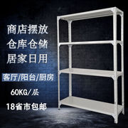 Kệ góc thép siêu thị hộ gia đình đơn giản lưu trữ phòng hàng sắt kệ nhỏ bán kệ trưng bày màn hình đứng - Kệ / Tủ trưng bày