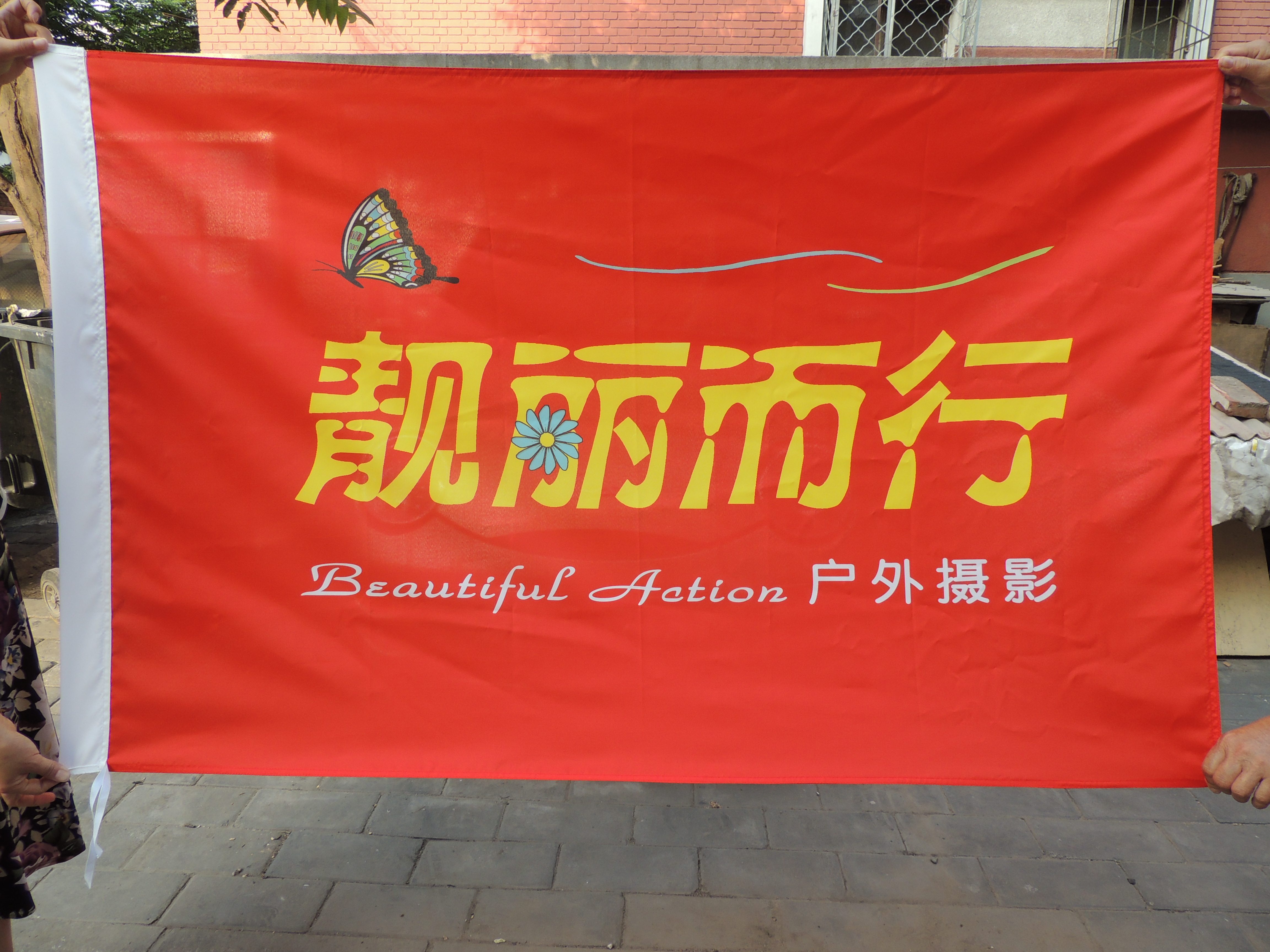 双透旗帜加厚料多色印刷极速发货