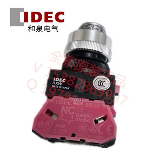 议价AXW311R 301 304 322 302按压锁定钥匙复位开关22mm