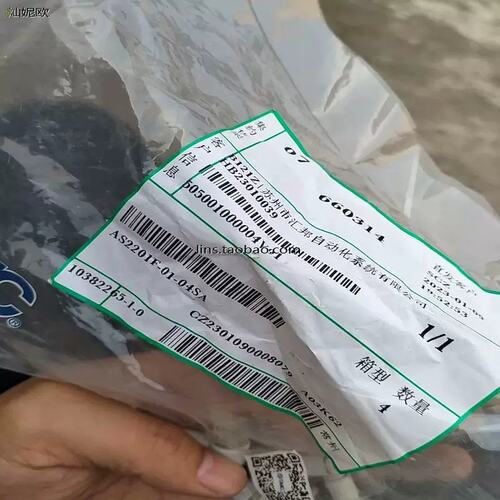 议价控制阀AS2201F-01-04SA调速阀（请）