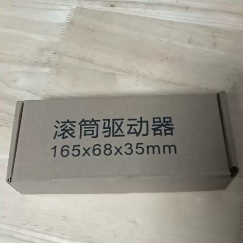 议价BD-201S滚筒驱动器 尺寸165x68x35mm 2
