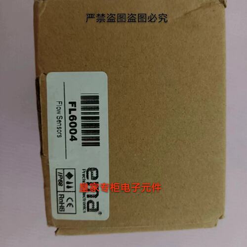 议价EMA伊玛感测器FL0001 IH0001 TA1001 SLI0012 FL0004 FL6004