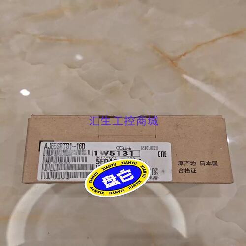 议价AJ65SBTB1-16D模块