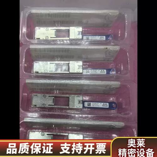 议价Mellanox 迈络思 MAM1Q00A-QSA，.