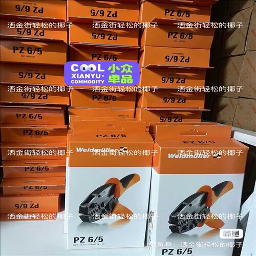 议价9011460000 PZ 6/5 工具【噗噗商行】
