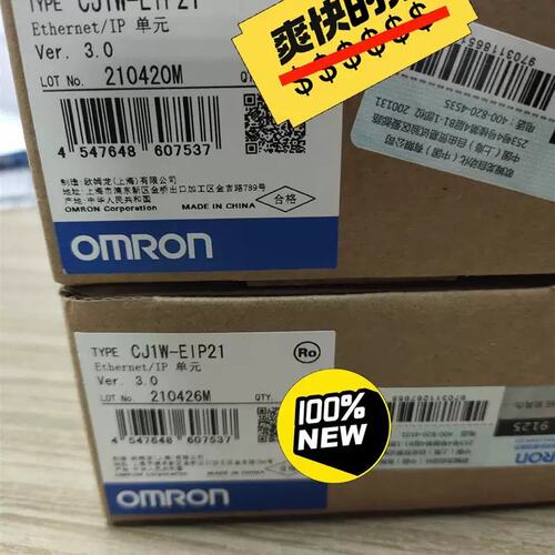 议价模块CJ1w-EIP21正品拍前