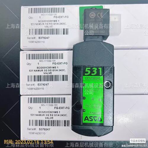 议价阿斯卡电磁阀G531C001MS上海森层供应